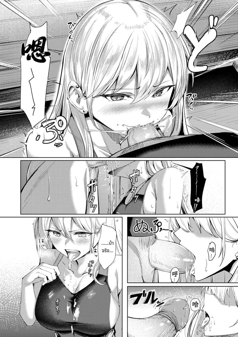 นักว่ายน้ำสาวโดนข่มขืน